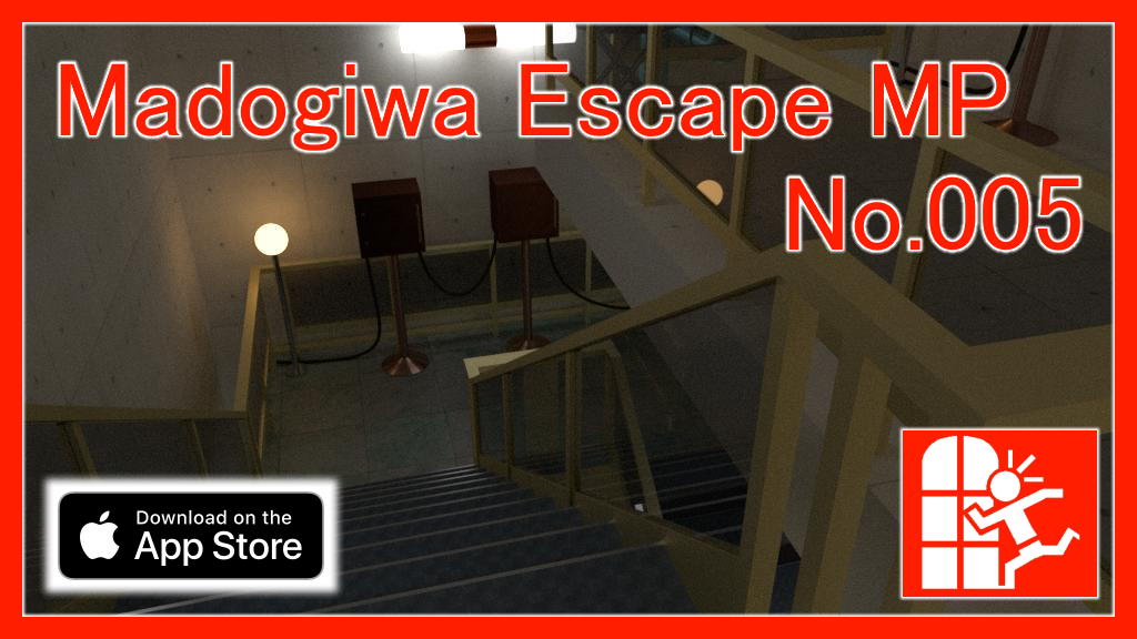 We released new game for iPhone/iPad - Madogiwa Escape MP ...