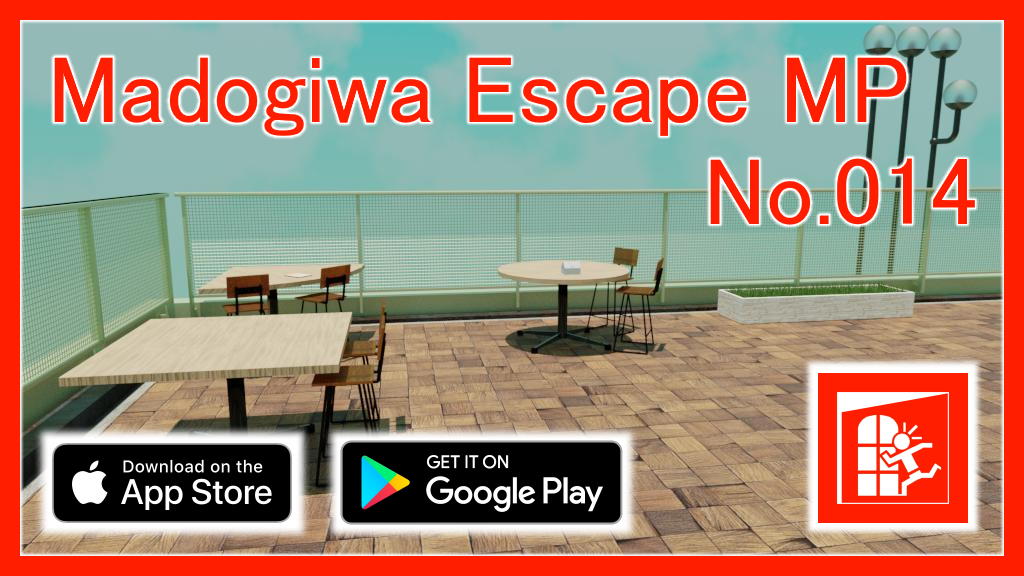 脱出ゲーム Madogiwa Escape Mp No 014 Ios Android版 を公開しました Mediarch
